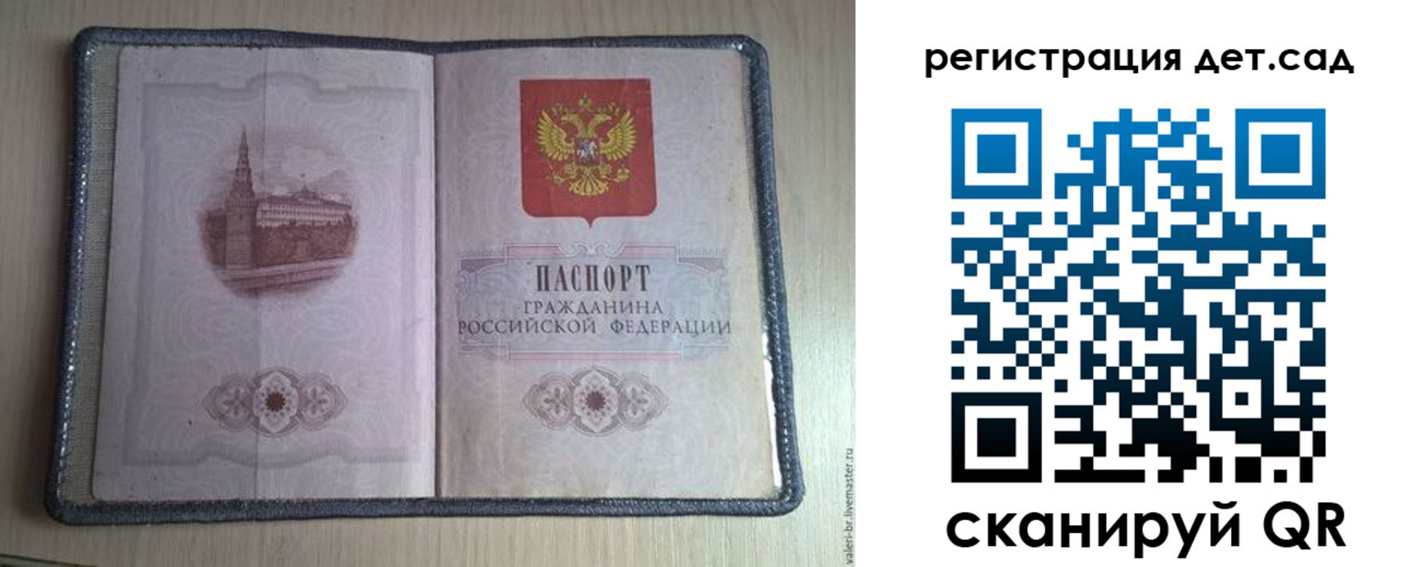 прописка в квартире в Кореновске